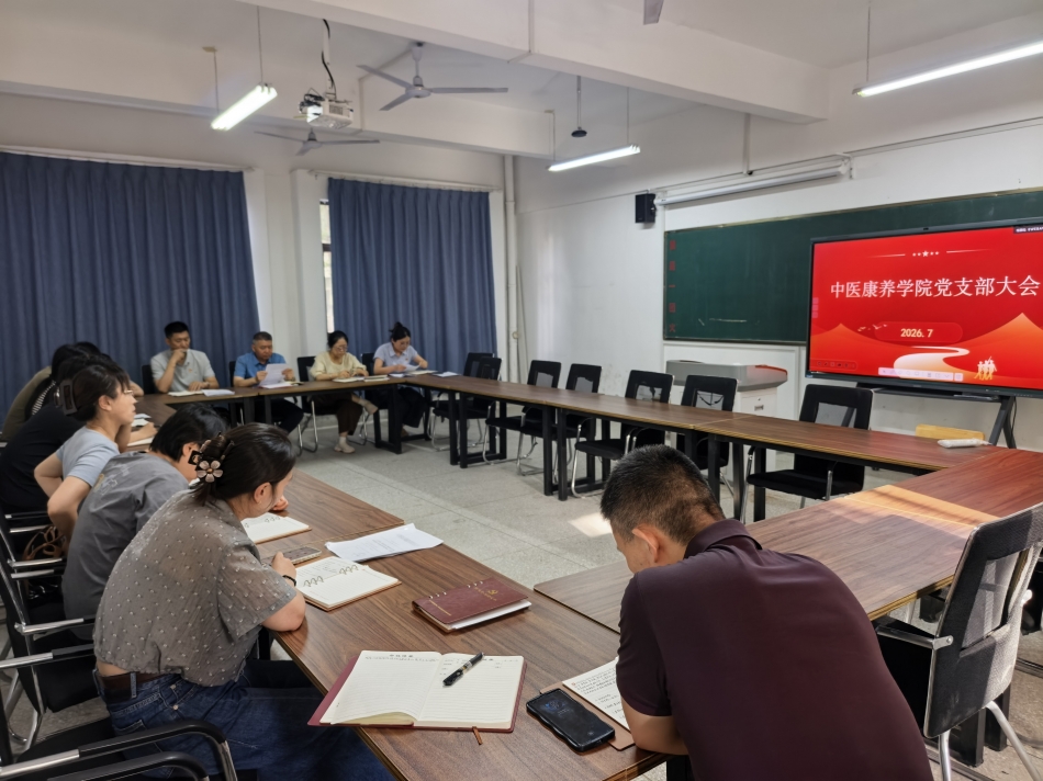集中学习师德师风文件.jpg